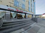 Monrepa (40-Letiya VLKSM Embankment, 1) ، مطعم