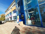 Феникс (Khudayberdina Street, 122А), courses and master classes