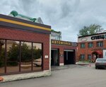 Аква кристал (Соляная площадь, 6/2), автомойка в Томске