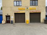 Oil Change Point (45th Strelkovoy Divizii Street, 107/2), punto express de cambio de aceite