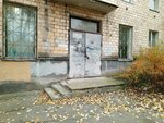Servisnaya firma Elektron (Aleksandra Nevskogo Avenue, 57А), appliance repair