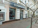 Marina Rinaldi (Kievskaya street, 2), clothing store