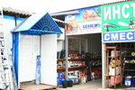 Everest (Bolshevistskaya ulitsa, 2/1), hardware store