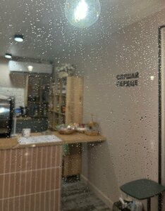 Coffee shop Real Coffee, Dankov, photo