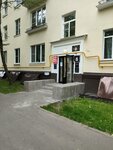 Translation Of Documents And Dot (Kuntsevskaya Street, 11), translation agency