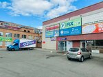 Yermolino (Komsomolskaya ulitsa, 18), grocery