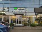 Rpk Aspekt Media (Sormovskaya Street, 5/7), billboard manufacturers