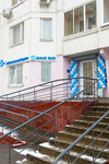 Shans Bio (Admirala Lazareva Street, 23) ، مختبر بيطري