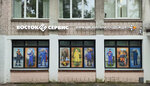Vostok-Servis (Grazhdanskiy Avenue, 33к2) ، زي رسمي، ثياب عمل