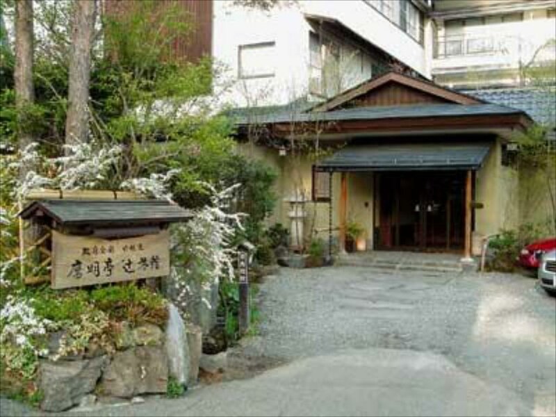Гостиница Oumeitei Tsuji Ryokan