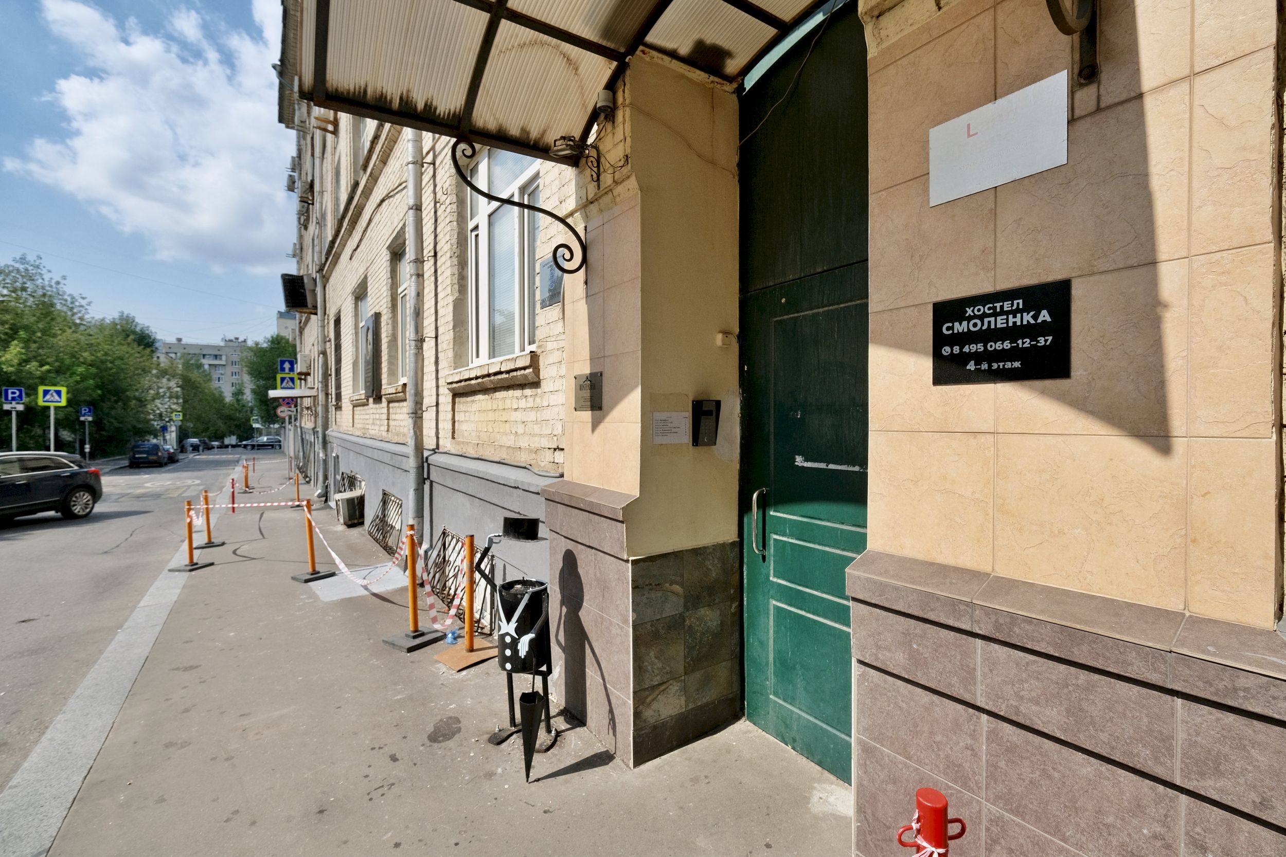 Фото Смоленка