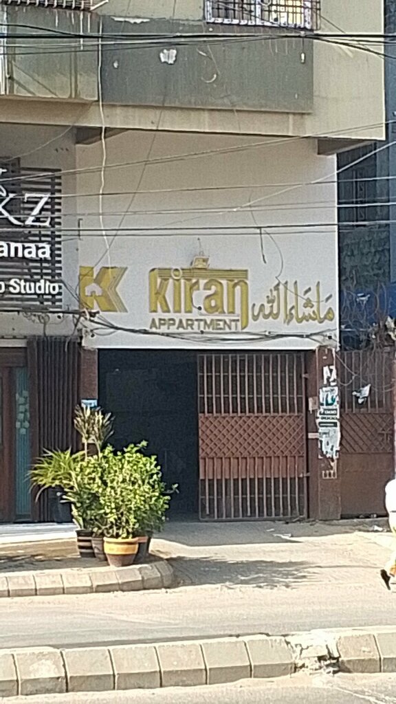 Hotel Kiran appartment, Karachi, photo
