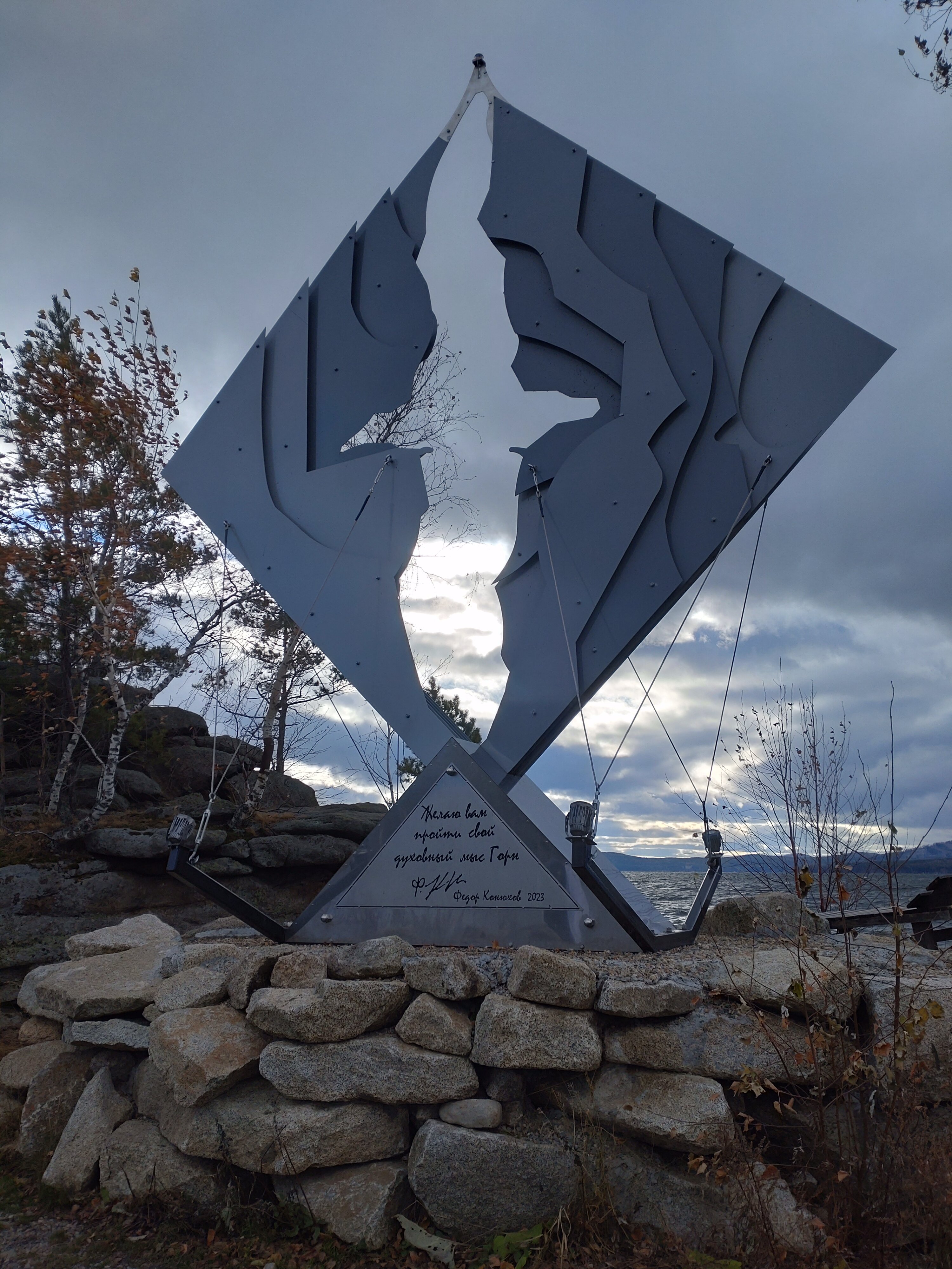 Фото Тургояк-Сити