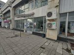 Почтомат (Leninskogo Komsomola Avenue, 47), parcel automat