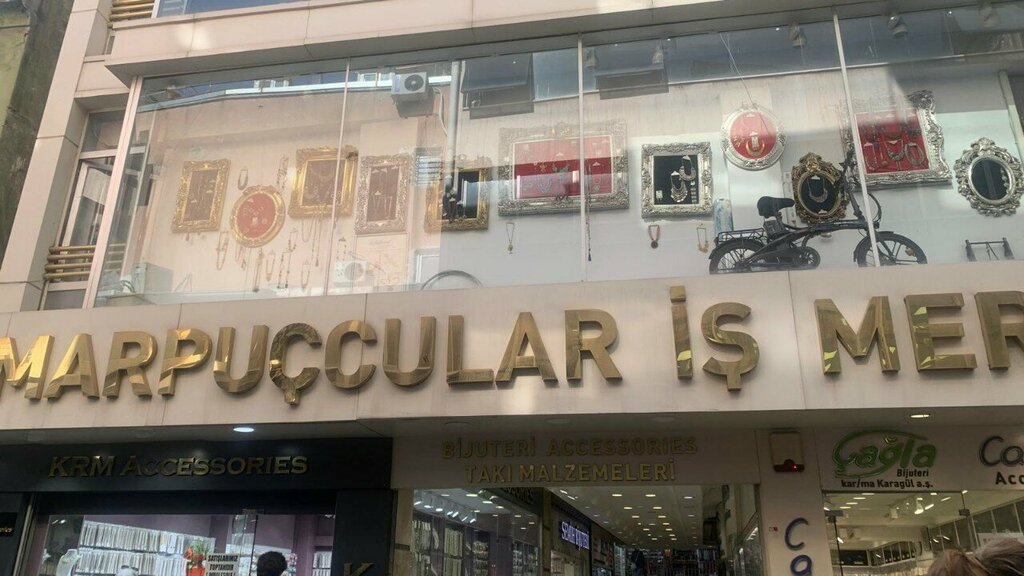 مركز تسوق Marpuççular İş Merkezi ، اسطنبول، صورة