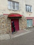 Туалет (Lunacharskogo Street, 23), toilet