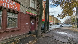 Отличный повод (Mashinostroiteley Street, 103), bar, pub
