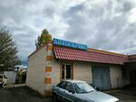 Автосервис (Inzhenernaya ulitsa, 29), car service, auto repair