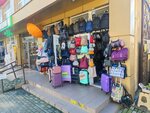 Сумки и чемоданы (Demokratichnaya Street, 38/3), tienda de bolsos y maletas