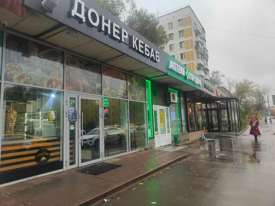 Fast food Донер-кебаб, Moscow, photo