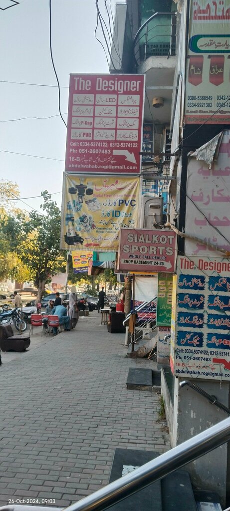 Sportswear and shoes Sialkot Sports, Islamabad, photo