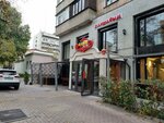 Get Charged! (Mukan Tulebaev Street, 53) ، الشواحن والبطاريات القابلة للشحن