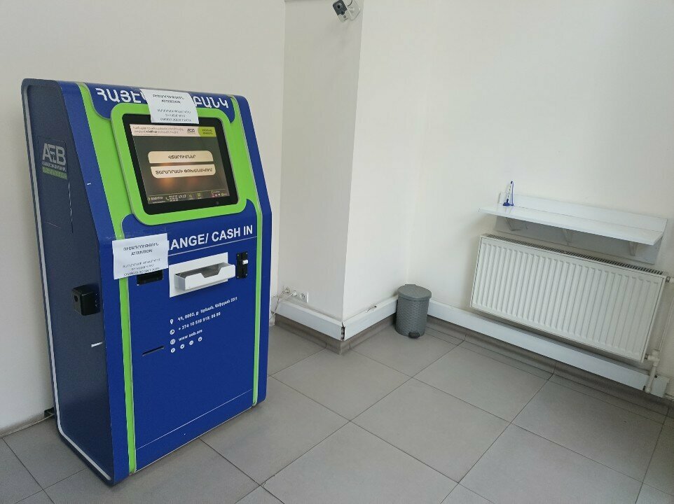 Payment terminal ArmeconomBank, Yerevan, photo