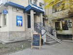 Rumi (Kunayev Street, 85), restaurant