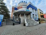 Leyli (Baymahambetov Street, 199), cafe