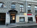 Art of Foto Studio (Bolshaya Konyushennaya Street, 1) ، التصوير الفوتوغرافي