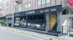 Vamos (Istanbul, Avcilar, Ambarli Neighborhood, Beach Road Street, 5/2) ، مطعم يقدم الشيشة