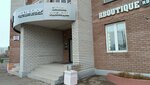 Rboutique (Chistopolskaya Street, 66), clothing store