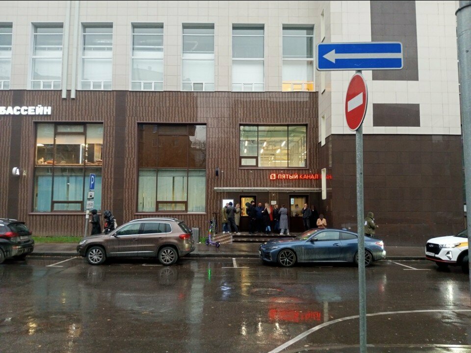 Business consulting Spectrum, Moscow, photo