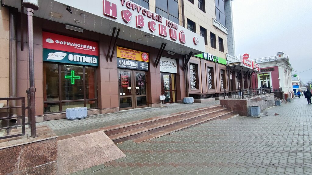 ATM ATM Bank Otkritie, Barnaul, photo