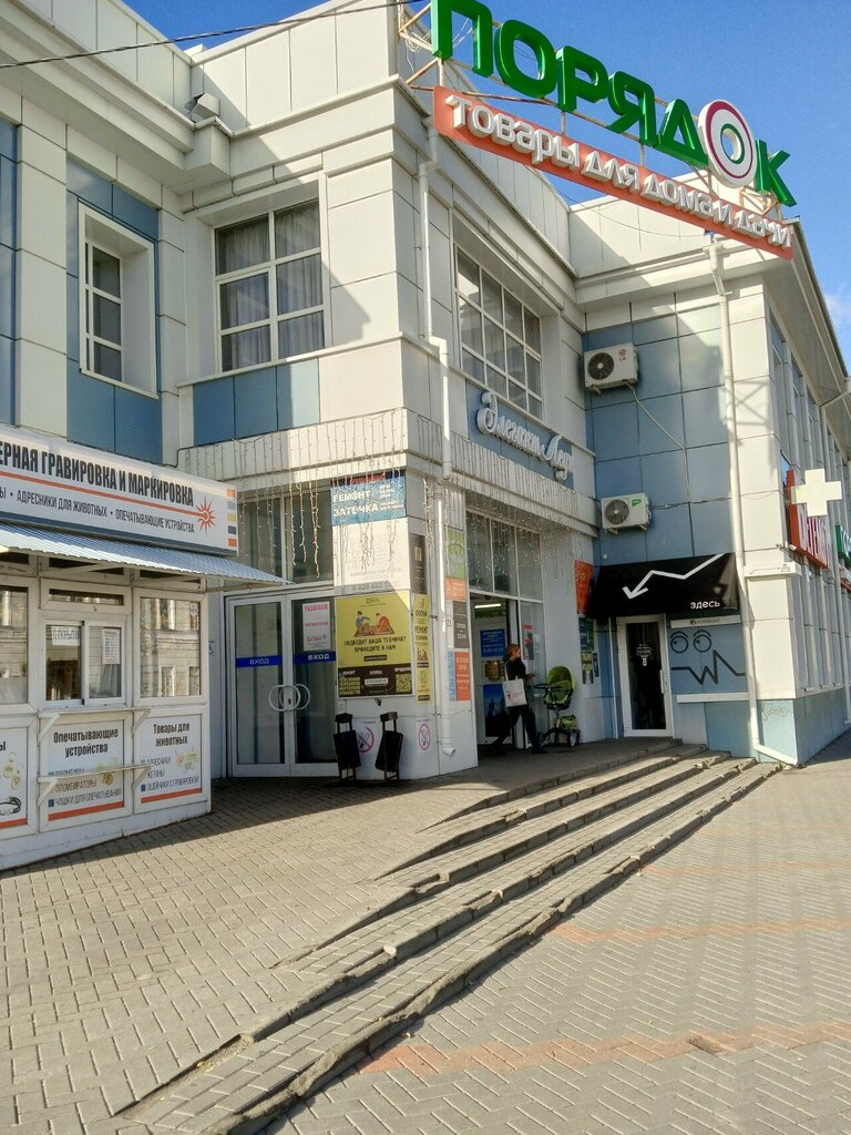 Payment terminal Kengu24, Tambov, photo