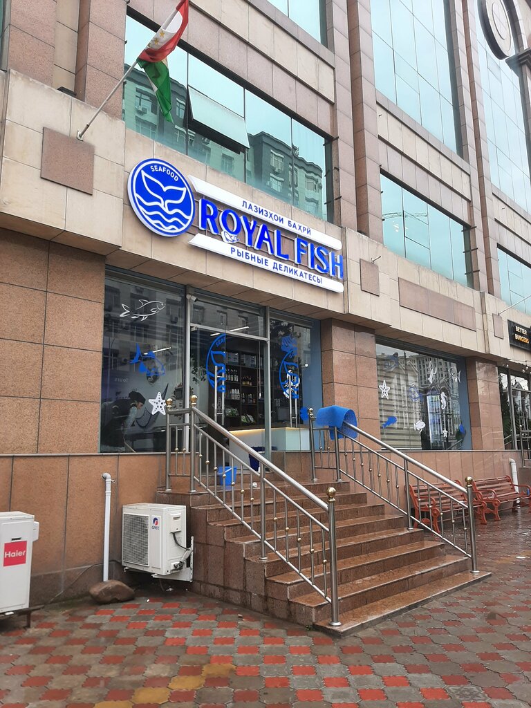 Fish and seafood Royal Fish, Dushanbe, photo