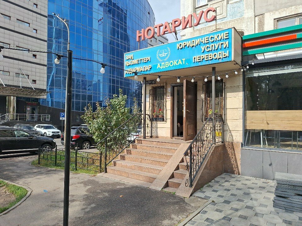 Insurance company Auto Insurance Center, Almaty, photo