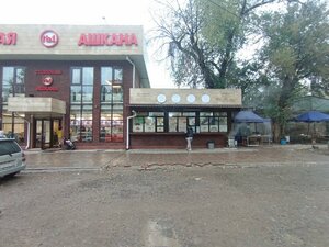 Mant Kiosk (Bishkek, Moscow Street, 138), fast food