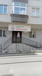 Bagcilar Merkez Family Health Center (Istanbul, Bagcilar, Merkez Neighborhood, 677th Street, 22A) ، إسعاف