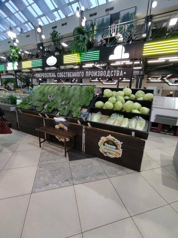 Agricultural goods Микрозелень, Voronezh, photo