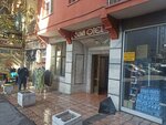 Suna Hotel (Ankara Province, Altındag District, Haci Bayram Neighborhood, Sogukkuyu Street, 4), hotel