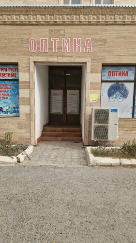 Порно резеңке сиқырды жұтады