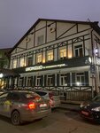 Aroma Lab (Kavi Nadzhmi Street, 8) ، متجر بيع العطور ومستحضرات التجميل