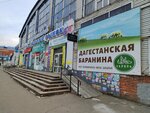 Сенной рынок (Krasnoarmeyskaya Street, 126), management company