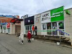 Сберлогистика (Krasnoarmeyskaya Street, 134/1), parcel automat