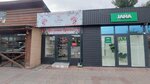 Assel Flowers (Dinmukhamed Konaev street, 71), flower shop