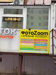 FotoZum (Delegatskaya Street, 43А), photography