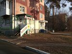 Лето (85-y kvartal, 14), flowers and bouquets delivery