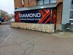 Diamond (Noyabrskaya ulitsa, 43/2), club de ordenadores