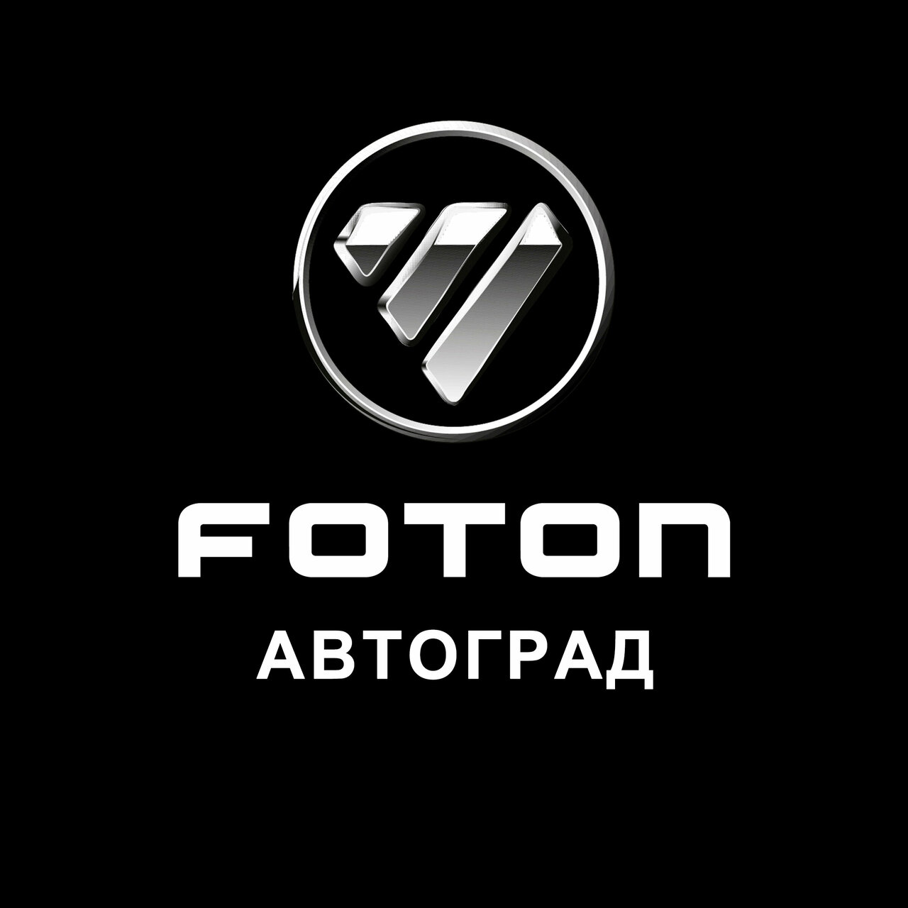 Foton LCV